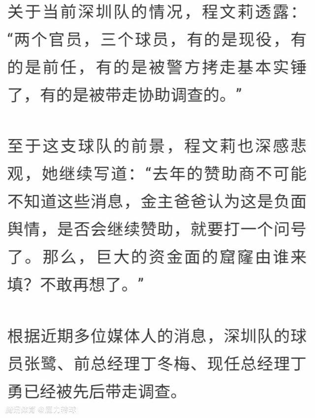 “齐达内是有史以来最好的中场球员之一，我经常看他的集锦。